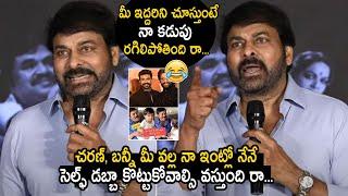 Megastar Chiranjeevi HILARIOUS FUN On His Grand Daughters | Ram Charan | Allu Arjun | Tupaki