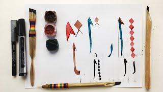 #5- How to Write Alif (الف ) in Arabic Calligraphy - Detailed | Urdu Hindi