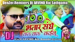 Dj Mixing Master Blaster ARVIND Raj Sothgama Samastipur Bihar 