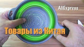 Распаковка 11 Посылок из Китая! Такого я еще не Заказывал!!!  #ВЗАГАЛИПОЗАГАЛЯМ