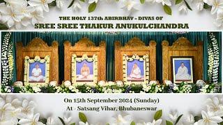 THE HOLY 137th ABIRBHAV - DIVAS OF SREE SREE THAKUR ANUKULCHANDRA