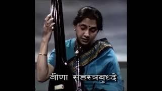 Raag Malkauns| Pta. Veena Sahasrabuddhe| Live performance (Audio)| Durge Bhawani (Chota Khayal)