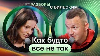 Как раскрыть свой потенциал? Почему страшно реализовывать себя [ШРБ серия 91]