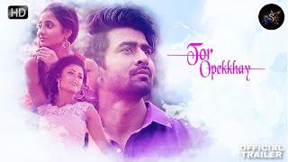 Tor Opekhhay Official Trailer | NSF | A Banti Mandal Film