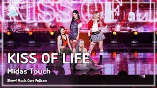 [#예능연구소8K] KISS OF LIFE (키스오브라이프) – Midas Touch 풀캠 | 쇼! 음악중심 | MBC240406방송