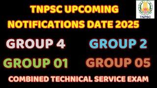 TNPSC UPCOMING NOTIFICATIONS DATE 2025 | GROUP 4 ,GROUP 2 , GROUP 1 AND TECHNICAL SERVICES EXAM