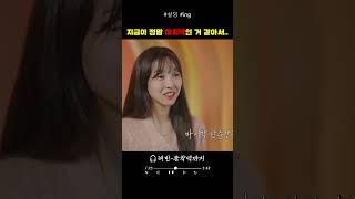 마지막 이별을 준비하는 것 같아 #해빈 #종착역까지 #이별 #사랑#그리움#연애