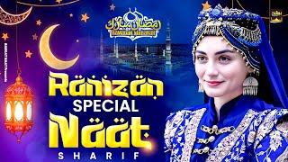 Ramzan Special Naat Sharif - Humko Bulana Ya Rasool Allah - Very Beautiful Naat - Ramadan song