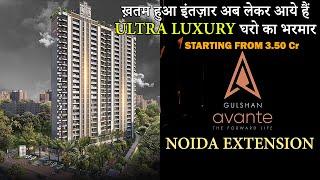 GULSHAN AVANTE NOIDA EXTENSION | ULTRA LUXURY FLATS | 4 BHK | GULSHAN GROUP #noidaextension #noida