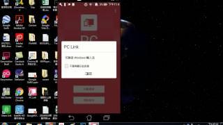 2017041701 在手機上安裝 Google Blogger 軟體，可於旅遊途中，將最真實的感受記錄下來