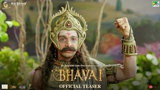 Bhavai - Official Teaser | Pratik G, Aindrita R | Hardik G | Pen Studios | 1 Oct 2021