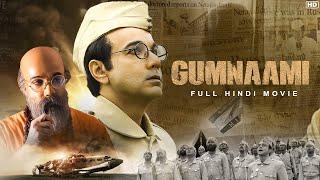 Gumnaami (गुमनामी) | Full Hindi Movie | Prosenjit | Srijit | Anirban | Patriotic Movie | SVF Bharat