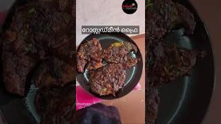 roasted fish|| tasty  fish fry||matbakh bayti #shorts