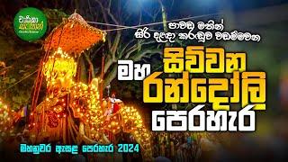 Fourth Randoli Perahara 2024