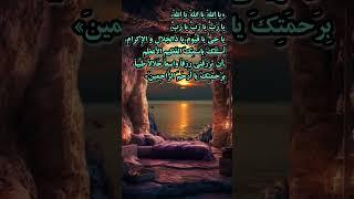 #جذب-پول #معجزه     جذب ثروت تا هفت نسل با این دعای تضمینی!