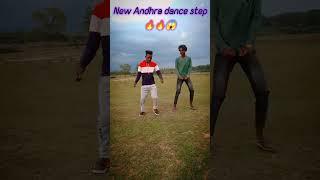 New Andhra dance step.#sunanaki #viralshorts #koraputiadance #dhemsa #chinadance