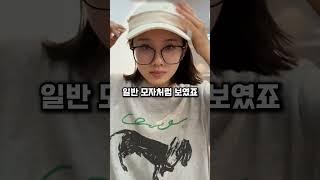 상사 잔소리가 너무 스트레스랴서 산 대박 아이템