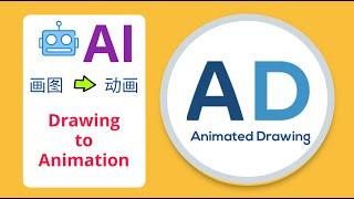 AD - AI From drawing to animation | AD- AI 图画变动画 | Learn Chinese #AI #AD #video generated #人工智能