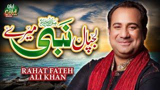 Rahat Fateh Ali Khan - Lajpal Nabi Mere - Official Video - Old Is Gold Naatein