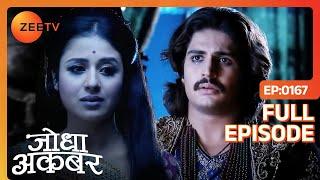 Akbar को हुई Jodha की चिंता | Jodha Akbar | Full Episode 167 | Zee TV