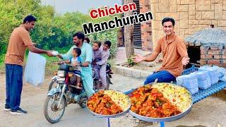 Mazaydaar Chicken Manchurian Bana k Distribute ki/Chicken Manchurian Recipe