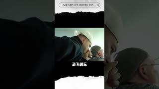 도 넘은 장난으로 총까지 맞아버린 미국유튜버 클라스..ㄷㄷㄷ#shorts