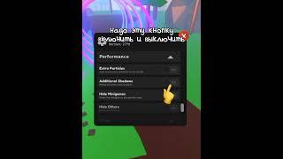 тутор на чуть хорошое качество в ttd3 #roblox #роблокс #ttd3 #туториал