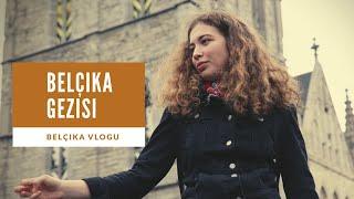 BELÇİKA VLOGU - BELÇİKA’NIN EN GÜZEL ŞEHİRLERİNE GİDİYORUZ: BRÜKSEL, ANTWERP, GENT