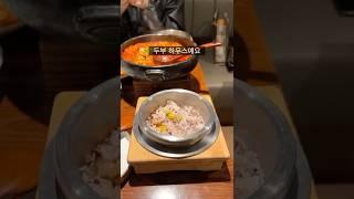 뉴욕 맨하탄의 근본 가득한 두부집