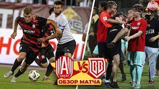 ОБЗОР МАТЧА АМКАЛ vs БРОУКИ / ПОЛУФИНАЛ - OLIMPBET МКС 2022