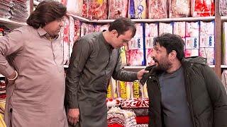 Rana Ijaz Buy A Winter Sheet | Standup Comedy By Rana Ijaz | Rana Ijaz New Funny Video | #funny #fyp