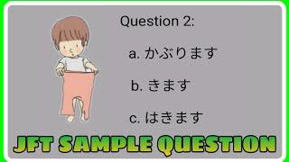 [JFT] Japanese Foundation Test | Sample Test | Vocabulary | How to pass JFT 1