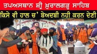 GURU GHAR  NEWS/ PUNJABI WORLD WIDE