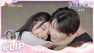 《女儿们的恋爱4》李莎深情演唱情歌！樊凯杰终于被李莎旻子感动哭了！ Meeting Mr.Right S4 EP5 【芒果TV心动频道】