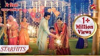 Goenka family ne manaayi Diwali! | Yeh Rishta - Naira Kartik Ka