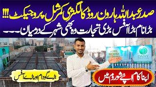 DANY Tameerat Introduced New Project at Saddar | Abdullah Haroon Road | Property Update