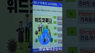 실패 안하는 창업~ #청춘서포터즈 #청춘리포터 #창원 #제대군인지원센터 #창업 #성공 #이상헌박사#국방부