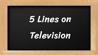 Television Short 5 Lines in English || 5 Lines Essay on Television