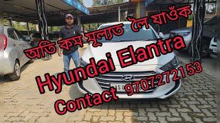 Low Price Elantra  in golaghat