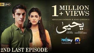 Yahya 2nd Last Episode 07  [Eng Sub]  Madiha Imam - Khushhal Khan - 22nd November 2024 - HAR PAL GEO