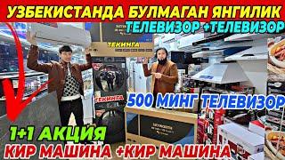 500 МИНГ СУМ ТЕЛЕВИЗОР ВА КИР МАШИНА +КИР МАШИНА ПОДАРКА |БУНАКАСИ ХАЛИ БУЛМАГАН VIP TEXNO ДАН БОМБА