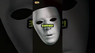 나는 싸이코패스일까?  (싸이코패스 테스트)