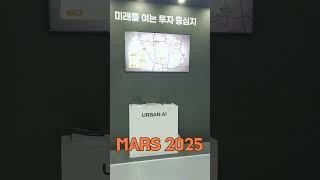 H-테크노밸리 홍보영상부스