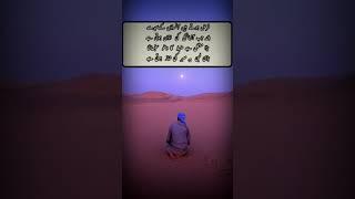 #urdu Hikayat#shorts