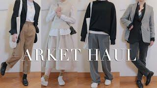 ARKET HAUL | 158cm不費力穿搭！平價高級基本款！一衣多穿的衣櫥必備款 | 膠囊衣櫥 | wardrobe essentials