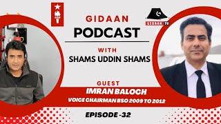 Gidaan podcast / Shams Uddin Shams / Imran Baloch / BSO series Episode / Balochistan politics