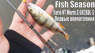 Бюджетный наноджиг. Fish Season Fario NT Morm.S 602XUL-S