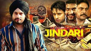 JINDARI  ~ Full Movie | ਜਿੰਦੜੀ  | Dev Kharoud | Deep Dhillon | New Punjabi Movies 2025 #devkharoud