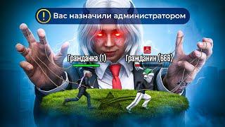 Я — НОВЫЙ АДМИНИСТРАТОР на GTA 5 RP (первый бан)