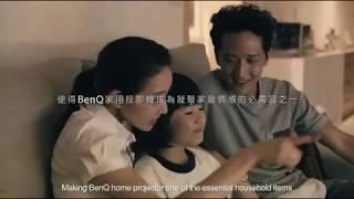 BENQ Taiwan - Be A Family Person